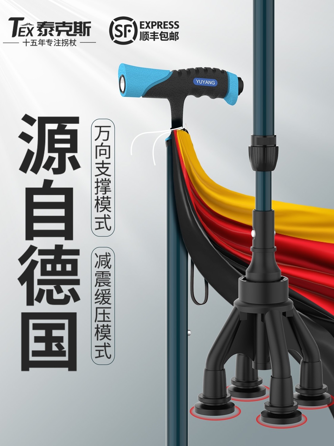 Carbon Fiber Elderly Walking Stick, Non-Slip Four-Legged Multifunctional Telescopic Folding Four-Corner Walking Stick for the Elderly, Walking Aid