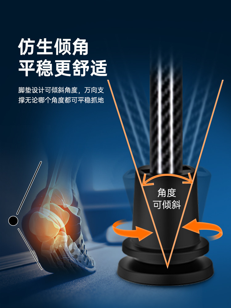 Carbon Fiber Four-Legged Crutches for the Elderly, Non-Slip Single-Legged Walking Sticks for the Elderly, Anti-Fall Carbon Ultra-Light Telescopic Four-Legged Crutches