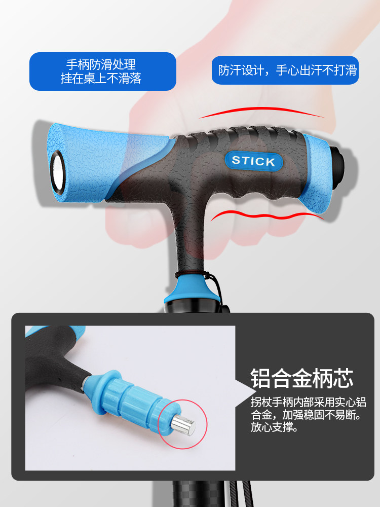 Carbon Fiber Elderly Crutches, Non-Slip, Lightweight, Four-Legged Crutches, Rubber Head Telescopic Walkers, Four-Legged Walking Sticks for the Elderly