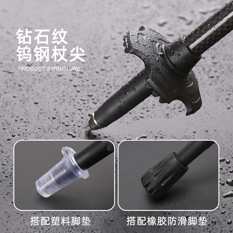 Techtex Carbon Fiber Trekking Poles Ultra-Light Telescopic Non-Slip Walking Sticks Foldable Outdoor Hiking Climbing Equipment Crutches