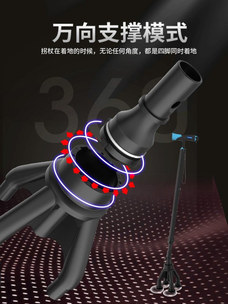 Carbon Fiber Crutches for the Elderly, Non-Slip, Four-Legged, Telescopic, Lightweight, Multi-Functional Crutches, Elderly Auxiliary Walking Aids