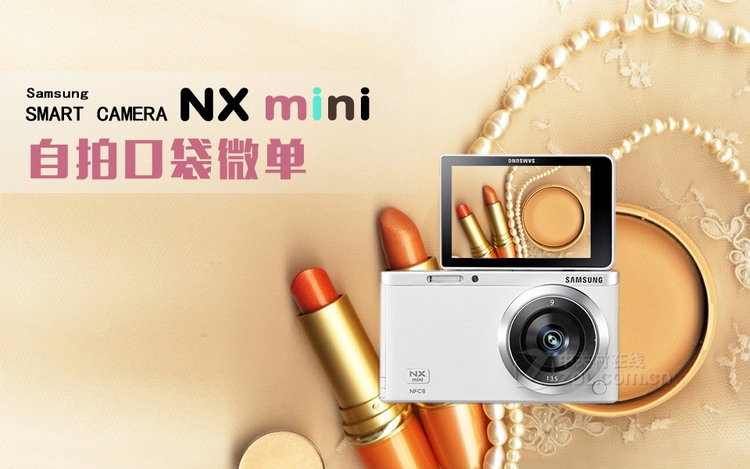 SAMSUNG NX mini nhỏ duy nhất máy ảnh đơn (9MM) duy nhất vẻ đẹp hẹn giờ điện tử đi kèm với WIFI