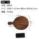 Bảng đen Walnut Steak Board Thức ăn phương Tây Bread Board Steak Tray Board Baking Pan Pizza Board Hình chữ nhật Tấm gỗ Pizza Bảng - Tấm