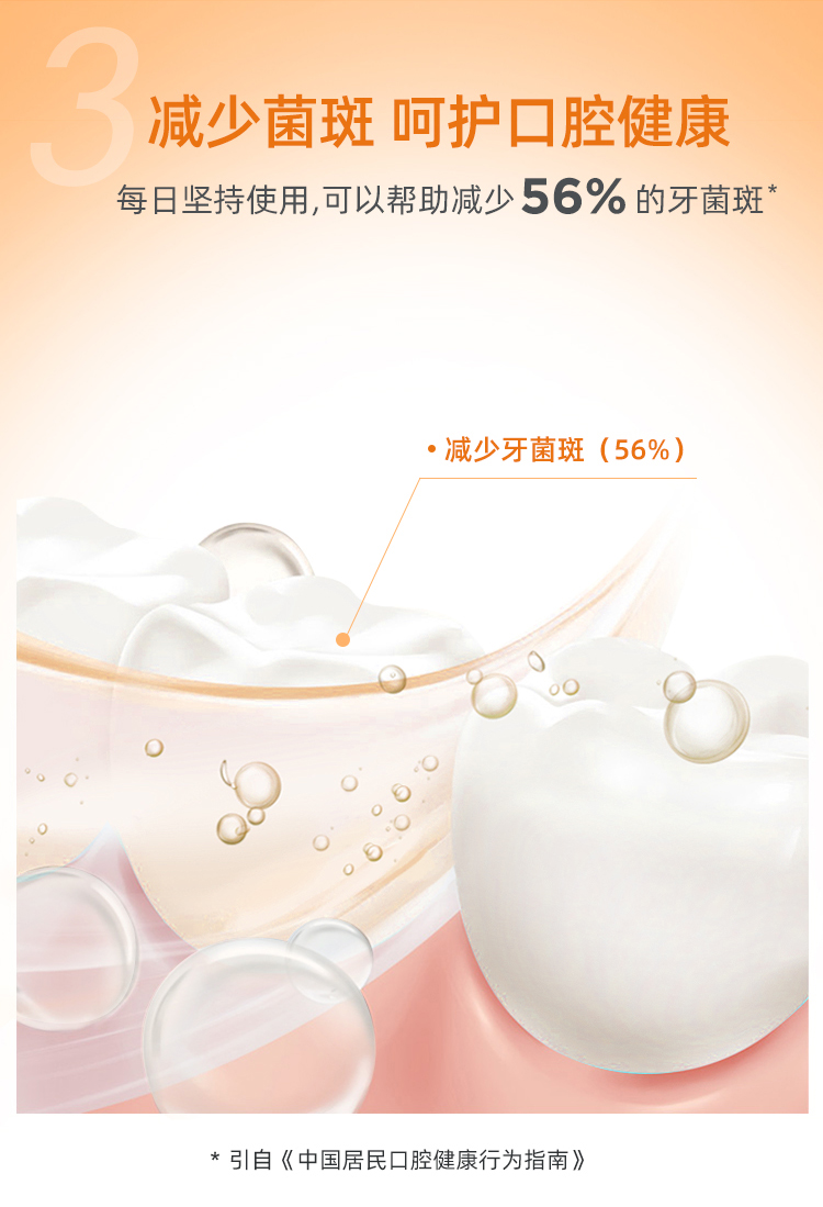 李施德林 漱口水 500ml*2瓶 3种口味任选 图6