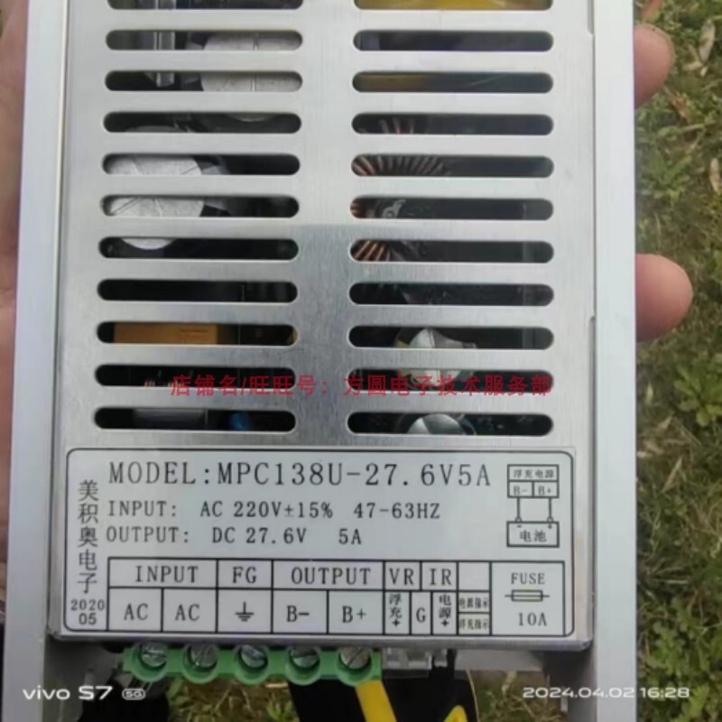 Jinan Major Mpc138U-27.6V@5A Switching Power Supply Output 27.6V@5A Jinan Major Mpc138U-27.6V@5A Switching Power Supply Output 27.6V@5A