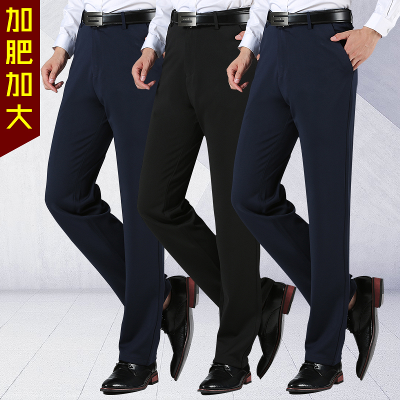 Summer men's casual pants loose straight cylinder plus fattening overweight men pants High waist Western pants Fat slim slim section long pants black