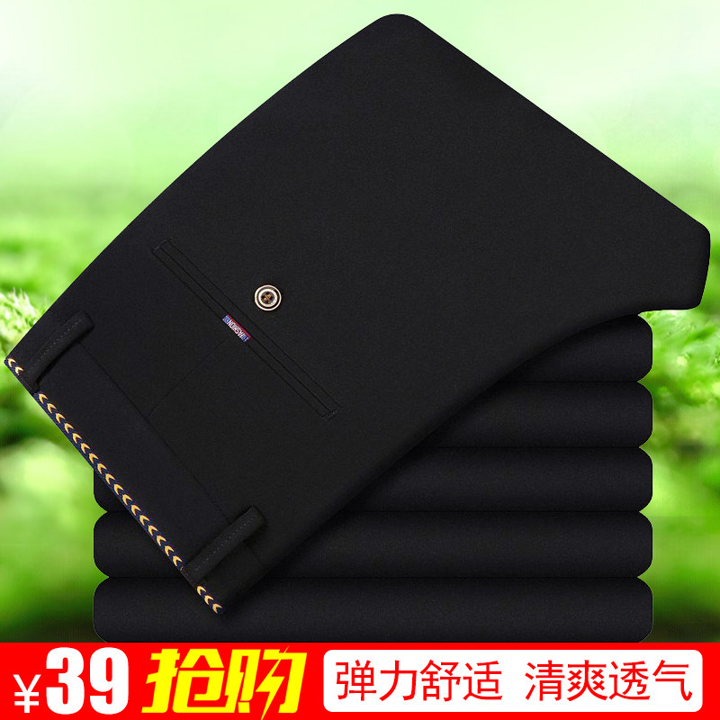 Fall men's casual pants High-elasticity Thunderpants Young men's pants Autumn winter knit black Business pants Long pants