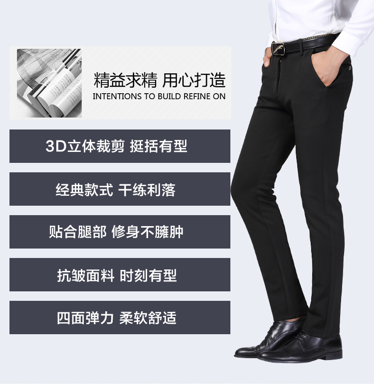Quần mùa thu quần âu nam Quần dài kinh doanh quần dài co giãn cao quần nam mỏng quần nam quần dài - Quần tây thường quần dài nam