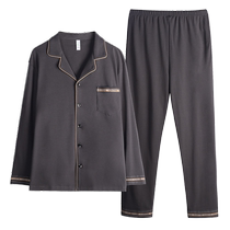 (Exclusive to Good Things Experience) Spring and Autumn Pure Cotton Pajamas Men’s Home Clothes Set