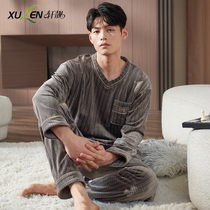 Island velvet pajamas mens spring and autumn thickened plus fleece long sleeves warm coral velvet home wear autumn and winter two-piece set