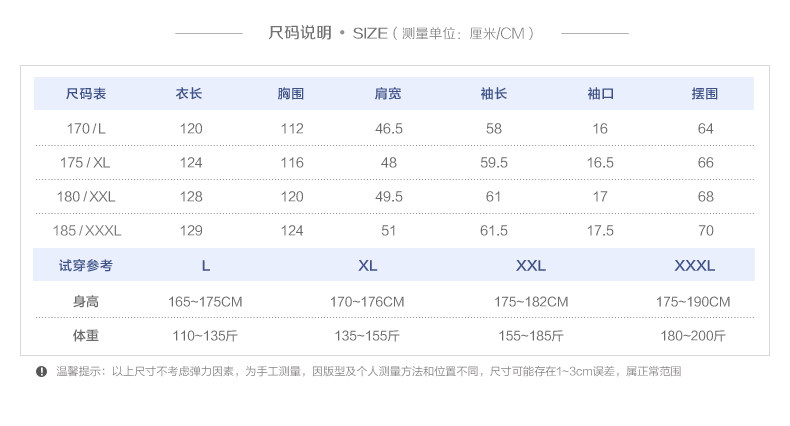 Peignoir Moyen-âge - Ref 599792 Image 11