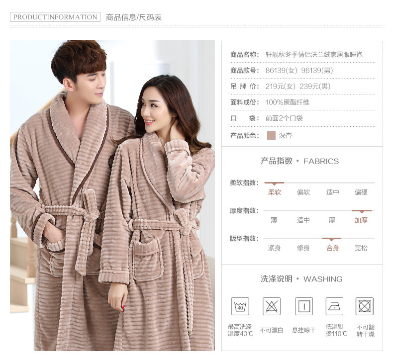 Peignoir Moyen-âge 86139-96139 - Ref 599804 Image 10