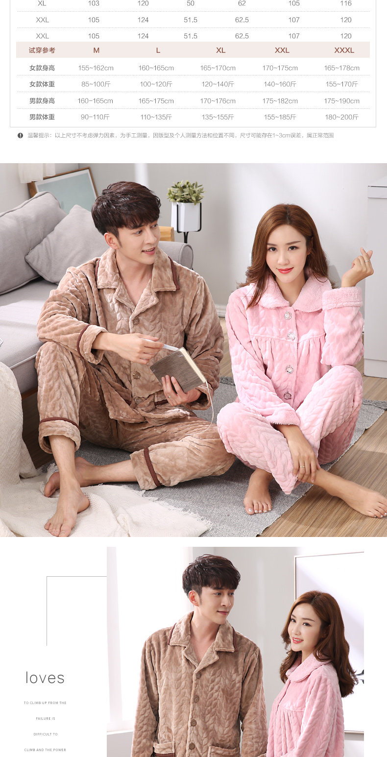 Pyjama mixte en Polyester Polyester  à manches longues - Ref 3005841 Image 19