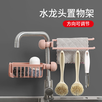 Kitchen sink drain basket hanger bathroom faucet rack washing dishes and dishwashing toilet non-punching storage basket