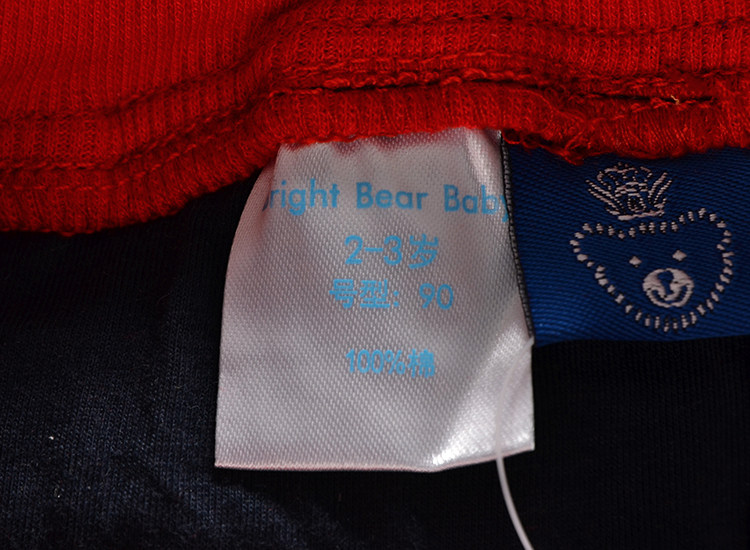 Pantalon garcon BRIGHT BEAR BABY - Ref 2054955 Image 16