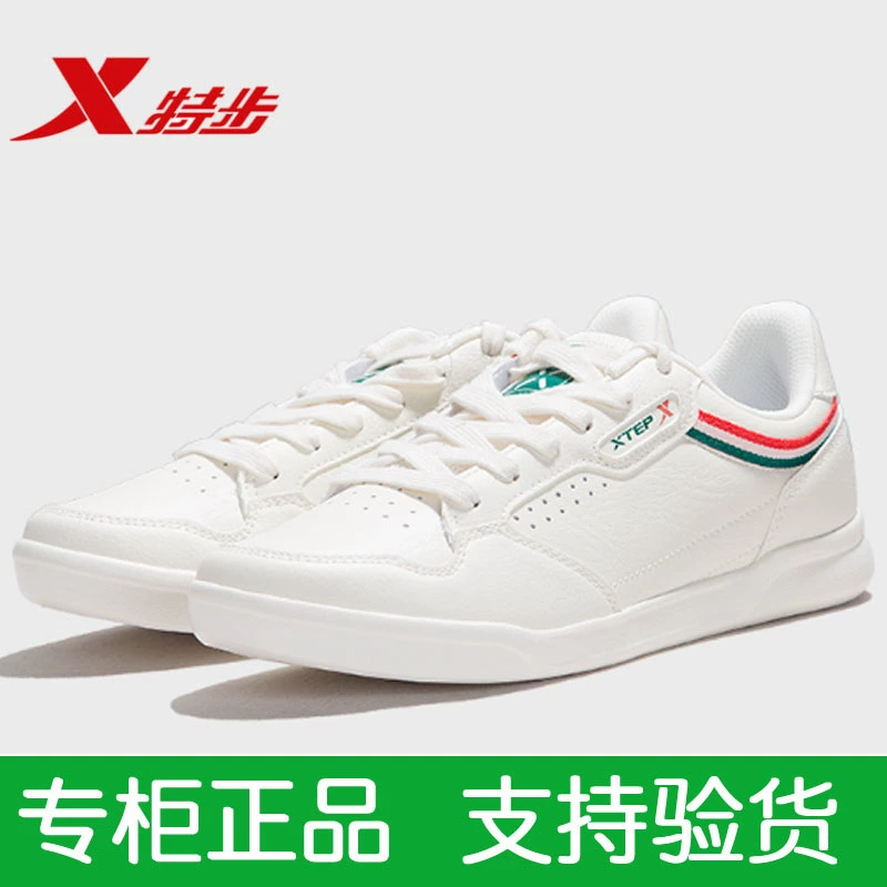 Giày nam Xtep mùa xuân và mùa hè mới thoáng khí thể thao nam giày trượt ván giản dị giày trắng 980219316638O - Dép / giày thường