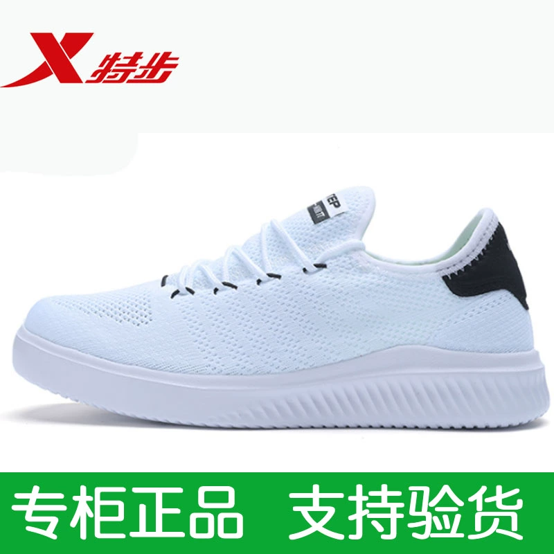 Xtep đích thực giày nữ giày thường mùa hè mới đích thực học sinh giày trắng giày trượt ván lưới giày thể thao thoáng khí phụ nữ - Dép / giày thường