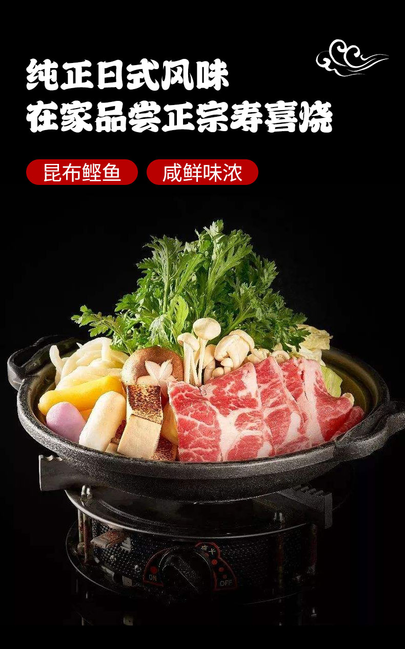 月桂冠 0脂肪 昭和日式寿喜烧酱汁 500ml 图3