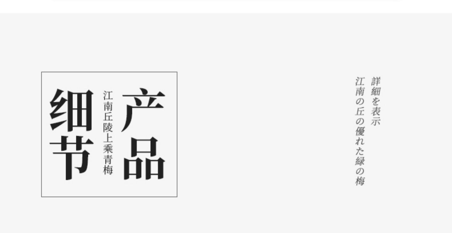 【送锤纹杯】千岛美人梅子酒720ml日式梅酒