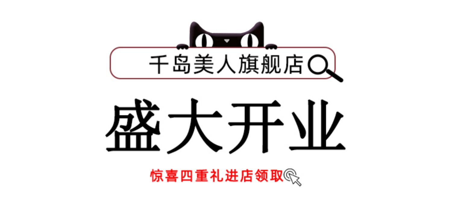 【送锤纹杯】千岛美人梅子酒720ml日式梅酒