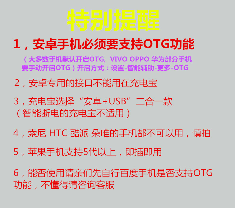 Ventilateur USB - Ref 400601 Image 14