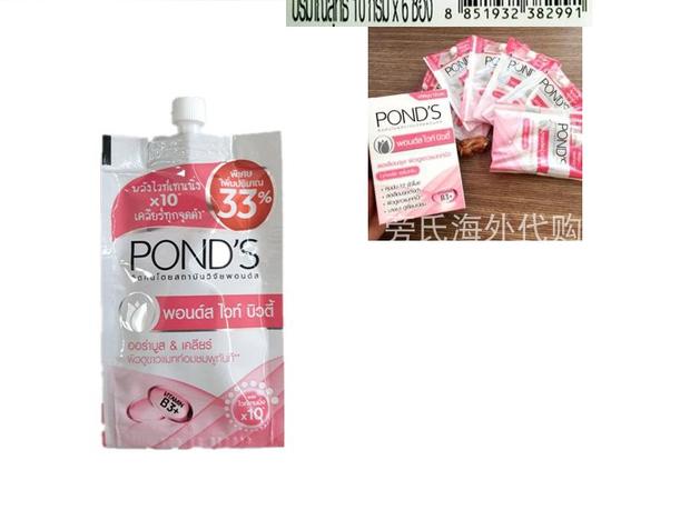 Sản phẩm mới, Ponds, Vitamin B3 Nicotinamide Emuls Cream, Trẻ hóa da hồi sinh 60ML mặt nạ nha đam hàn quốc