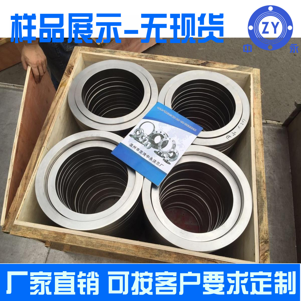 304 Flange ring 316L flange ring Custom stainless steel flange ring 304 forgings 304 sealing ring processing flange