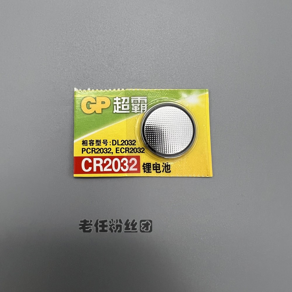 Nintendo gbc cassette battery game card archive battery CR2032 FC game card archive record battery