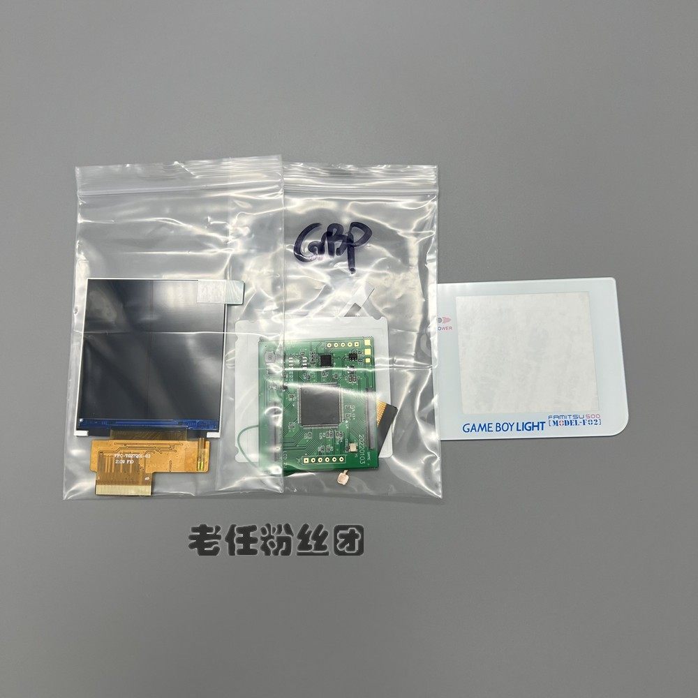 Game Boy LIGHT背光改造全攻略!让GBL高亮液晶屏重现童年神光 _游戏掌机_淘宝游戏网