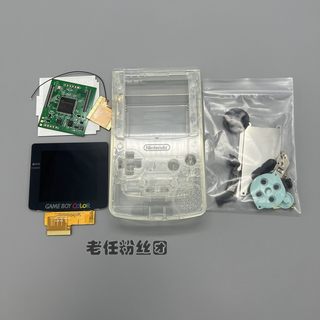 2.6inch Gbc Ips High-Brightness Lcd Screen, Fully Laminated with a Dedicated Case Set, Point-To-Point Display