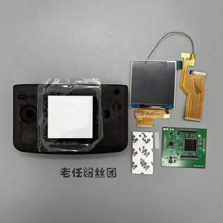 Snk Neogeo Pocket Color Ngpc High-Brightness Ips Lcd Screen, Original Screen Size, No Need to Remove the Shell
