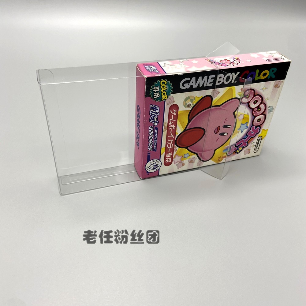 Nintendo gbc gaming card with containing box gameboy genuine game card display case protection box day version