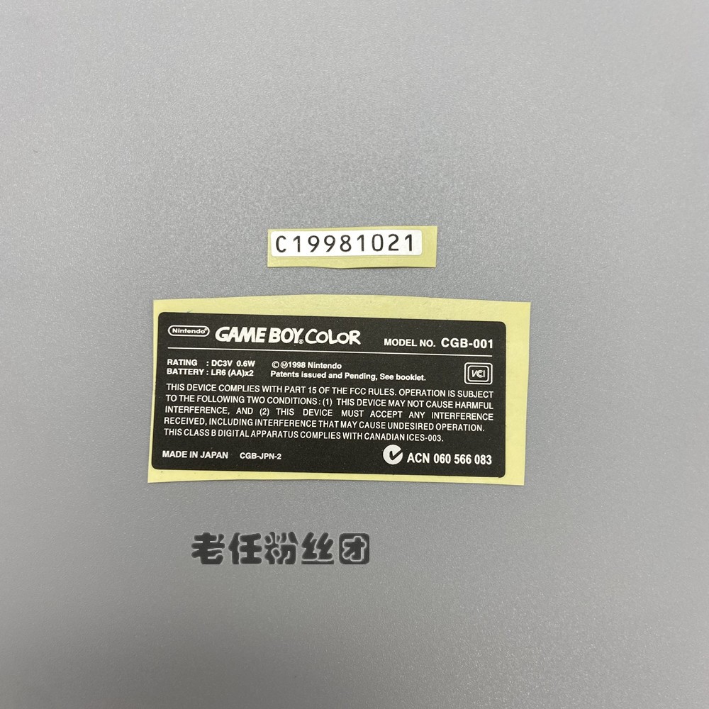 Nintendo GBC shell sticker shell nameplate for the Nintendo GBC