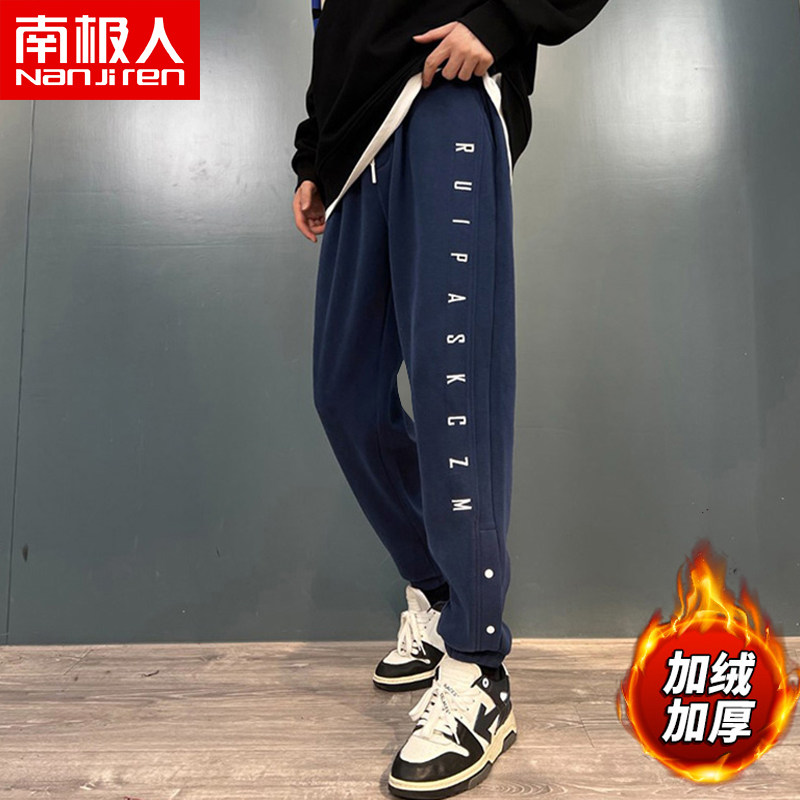 South Pole casual long pants men's autumn winter 2022 new trends plus suede thickened sweatpants bunches sports pants