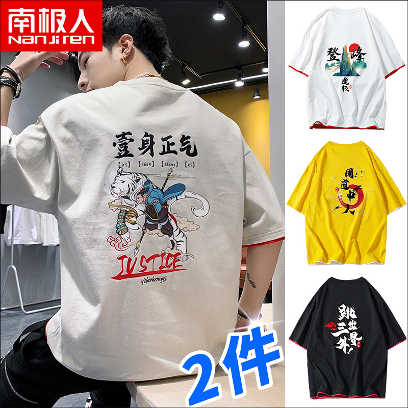 Antarctic short-sleeved t-shirt men's 2021 new loose summer cotton tide brand men's half-sleeve national tide t-shirt