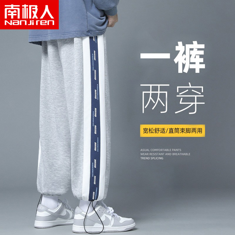 South Pole casual pants for men's spring and autumn season 2022 new wave cards loose straight cylinder foot trendy sports thick cotton pants