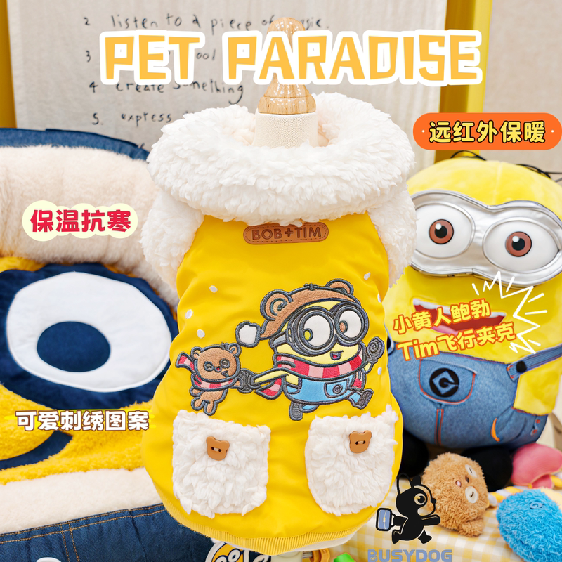 Japanese Pet Paradise Pet Clothing Minion Bob Tim Cute Infrared Thermal Anti-Cold Jacket