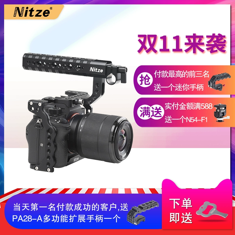 Thiết bị quay phim NITZE Phụ kiện bộ lồng thỏ máy ảnh Sony A7M3 A7R3 A73 - Phụ kiện VideoCam