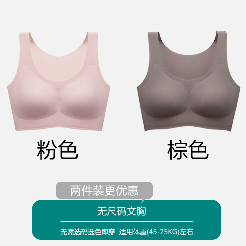 Đồ lót womens mỏng lớn ngực chương trình tiếp nhận nhỏ vú đầy đủ bìa cup áo ngực không bị đóng băng không thể thao vòng thép womens áo ngực.