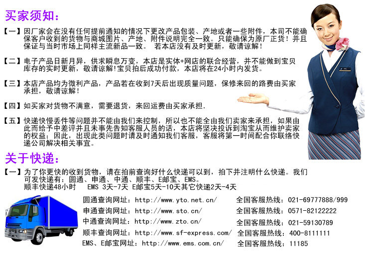 Connecteur pour téléphone portable - Ref 322931 Image 17