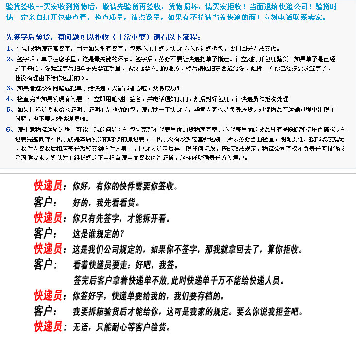 Connecteur pour téléphone portable - Ref 322931 Image 19