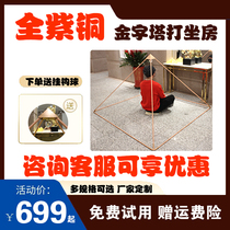 (Hufu Pyramid) Pyramid Beats Sitting Room Sleeping Pyramids Sit-in House Foldable Detachable