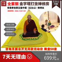 (New)Pyramid energy tower meditation room sleep meditation meditation meditation Pyramid meditation Wutai Mountain with the same