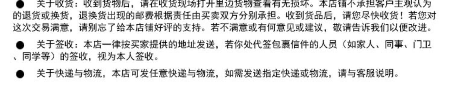 Холодильник дезодоранты 学校厕所除臭机杀菌去异味无效可退 经销商拿货款