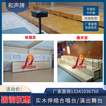 Harmony brand draw stretch shrink solid wood plastic chorus stage School performance photo table Aluminum alloy folding shelf manufacturers