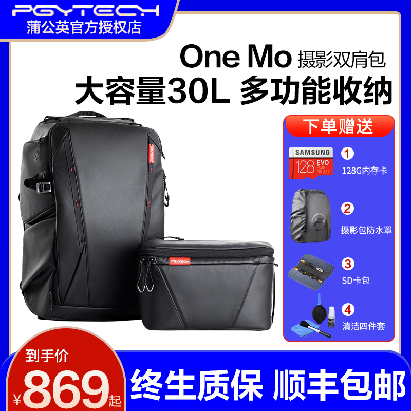 PGYTECH Backpack OneGo Large Capacity SLR Camera Bag Professional Dandelion Onemo DJI Drone Ruying FPV Traverser Gimbal Camera Stabilizer Storage