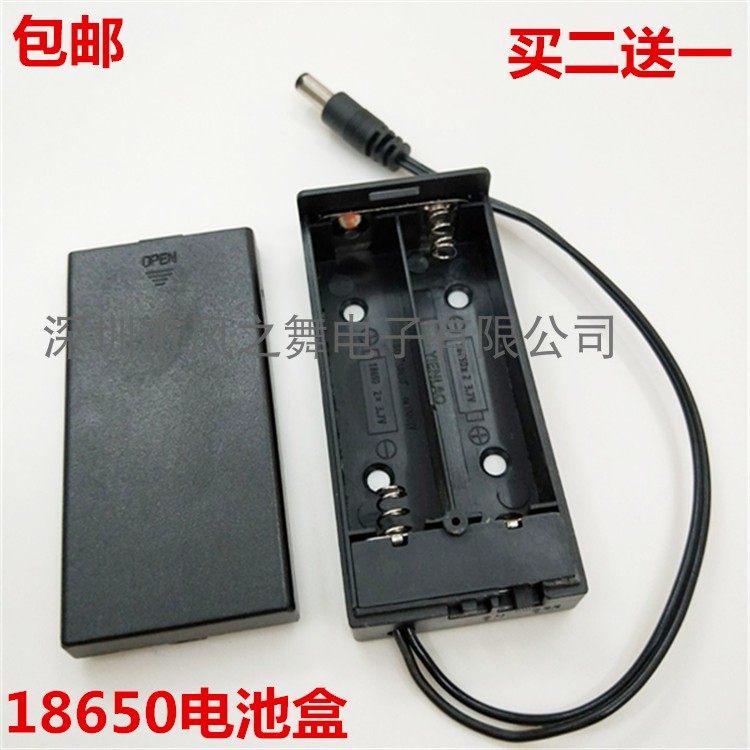 18650 battery case tandem battery holder 2 knob 18650 battery case with lid with switch with DC head