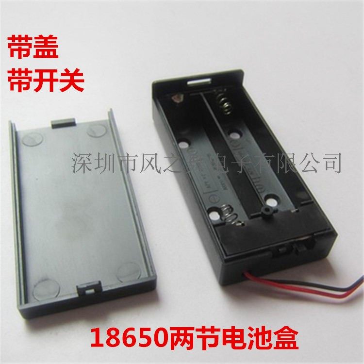 18650 2 Festival with lid battery case 7 4V battery case totally enclosed with switch battery compartment diy kit