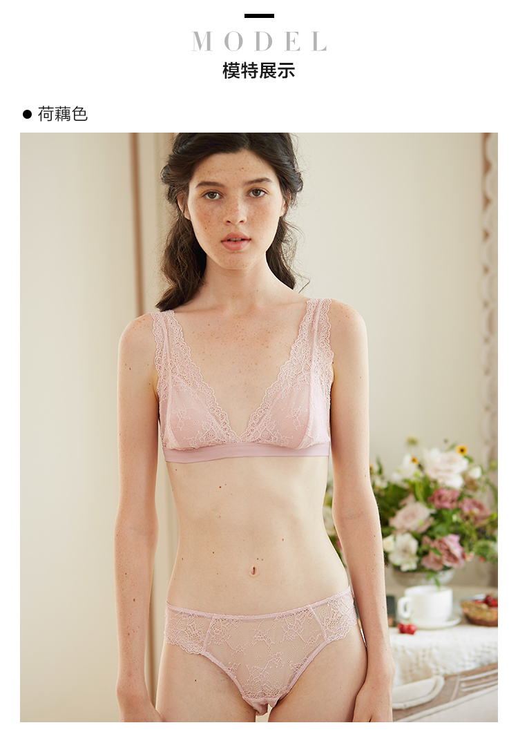 Ensemble intime      - Ref 3150659 Image 11