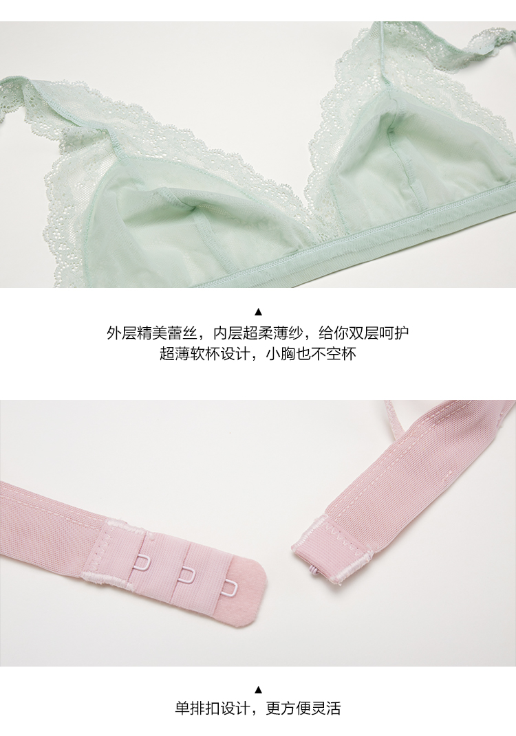 Ensemble intime      - Ref 3150659 Image 22